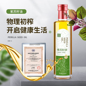 禾洛生息紫苏籽油亚麻籽辅食油孕妇苏麻油食用油445ml