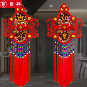中国结挂件客厅玄关乔迁过年背景墙吉祥中国节新年春节装饰挂饰
