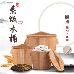【杉木蒸饭木桶家用】杉木蒸饭木桶家用品牌,价格 - 阿里巴巴