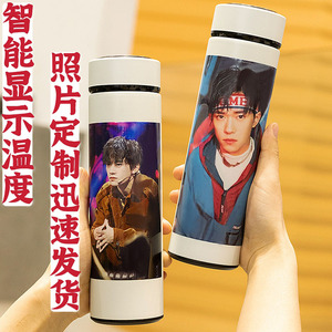 明星tfboys热转印水杯 王俊凯易烊千玺王源杯子0人付款12