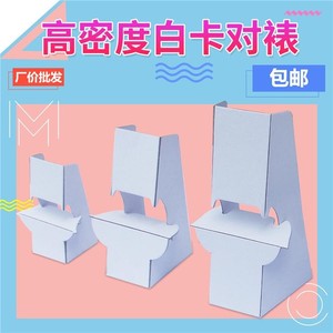 a4a3人像立牌桌台卡台牌kt板支撑硬灰卡纸背撑支架蝴蝶托架海报架