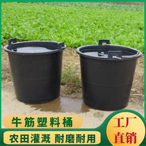 老式加厚牛筋粪桶工地灰桶农村喂猪塑料桶双耳担水种菜挑水桶耐摔