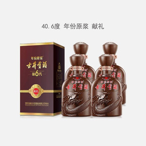 【官方授权】古井贡酒年份原浆献礼 40.6度425ml*4瓶白酒送礼整箱