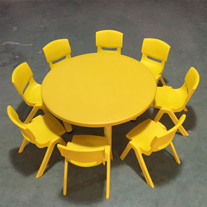 儿童塑料圆桌幼儿园专用桌椅可升降宝宝餐桌吃饭画画桌子四色可选