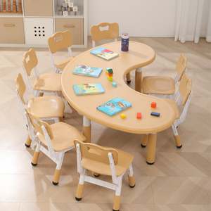 厚重款塑料儿童早教幼儿园桌椅宝宝原木色学习桌多功能升降月亮桌