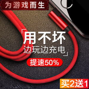 welaide派乐师苹果手机平板充电器充电线加长1.5米i56s6plus充电