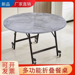 餐厅折叠大圆桌简易移动带轮子饭桌家用小户型餐桌省空间圆形桌子