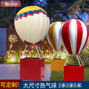 玻璃钢仿真热气球雕塑园林景观广场售楼处节日户外大型装饰品摆件