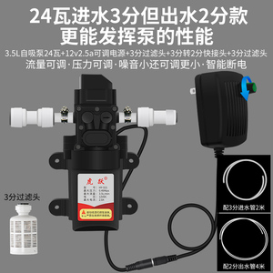 无极调速净水器增压泵家用自吸泵大调节压力泵净水机水泵小型抽水