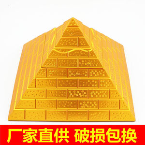 金字塔模型桌面摆件发生器古埃及三角形寻龙尺办公室家居工艺饰品
