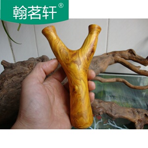 实木黄栌酸枣木树杈手工制作扁皮弹弓户外玩具一物一拍