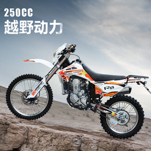 新款越野cqr250水冷摩托车高赛山地车越野车宗申250战斧摩托车r8