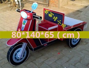 纸扎三轮车