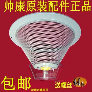 帅康过滤网cxw-200-md01-m312-m335抽吸油烟机配件油杯接油盒油网