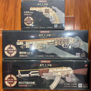 若来若客木质3d立体拼图手枪模型ak47自动步枪送男孩手工益智礼物