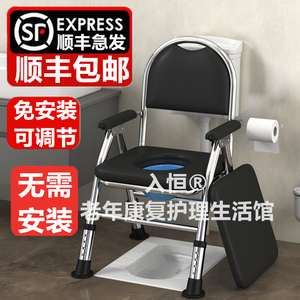 老人坐便椅家用厕所卫生间残疾人病人孕妇拉屎凳子大便凳座便蹲便