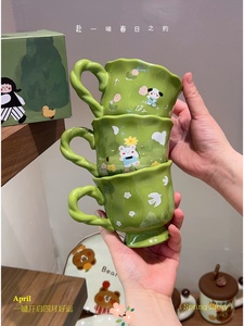 悦檬食器 绿意盎然麻花辫法式高脚马克杯茶水杯可爱大容量咖啡杯