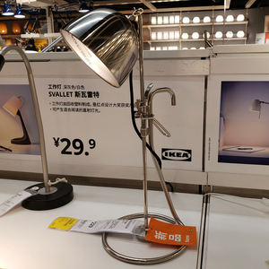 至爱baby宜家ikea罗瓦露夹式台灯家用阅读灯照明灯氛围灯护眼灯