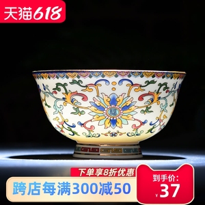 景德镇家用陶瓷大号汤面碗描金仿古骨瓷米饭碗单个中式泡面碗粥碗