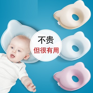 夏季宝宝0-1周岁月子纠正婴儿防偏头侧睡枕定位定型枕头防溢奶