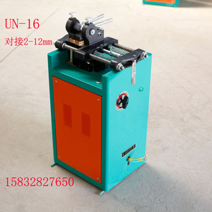 小型UN--16/25型对焊机碰焊机钢筋接头铜铁铝钢丝拔丝厂对接焊接