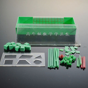 高年级数学学具盒 小学数学学具 教学材料