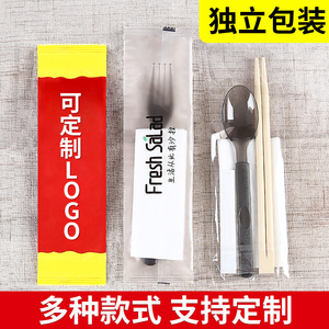 一次性塑料刀叉勺筷子外卖三四件套独立包装加纸饭店餐具包可定制