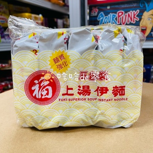 香港越南制造日清上汤伊面早餐方便面福字面鸡汁泡面90g*5袋