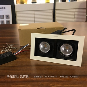 西顿射灯led射灯双头格栅射灯2*7w嵌入式天花灯斗胆灯 ces842h-m