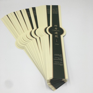 腰封定做 彩色印刷封条 腰封白卡铜板纸艺术纸 覆膜防水腰封