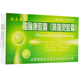 汝立康 脂脉康胶囊 0.