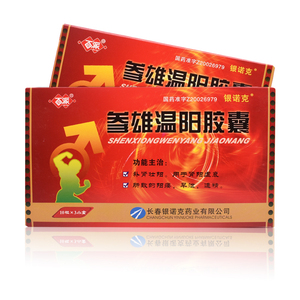 3g*10粒*3小盒/盒 补肾壮阳药肾阳虚衰阳痿早泄遗精正品隐私发货rx