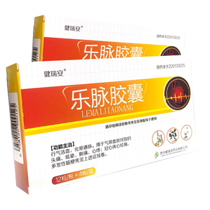 健瑞安 乐脉胶囊 0.