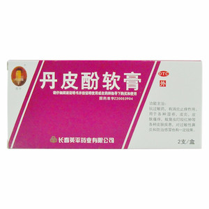 603人付款天猫英平 丹皮酚软膏15g抗过敏的药鼻炎消炎止痒药膏湿疹