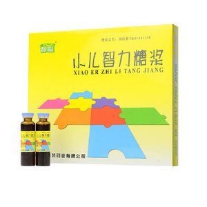 静聪 小儿智力糖浆 10ml*10支/盒开窍益智滋养安神心肾不足痰浊阻窍