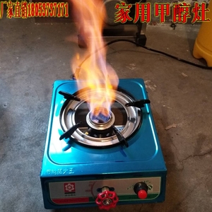 新能源甲醇水基油液体燃料灶具家用环保复合油炉子手动加压力罐壶