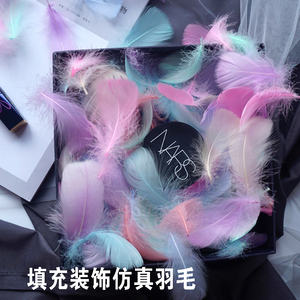 彩色粉色马卡龙色白色羽毛装饰diy透明球波波球礼品礼盒填充材料
