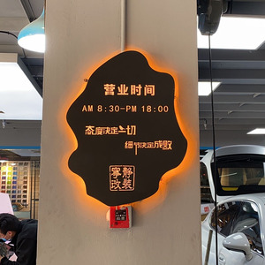 灯箱挂墙式美甲美发服装工作室门牌烤漆镂空门头背光悬挂广告招牌