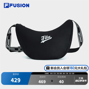 FILA FUSION斐乐潮牌情侣款挎包夏季饺子包女款单肩包女斜挎包包