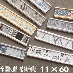 墙裙腰线瓷砖