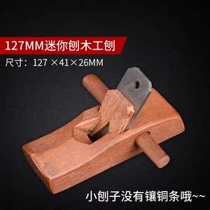 手提刨创刨电动工具多功能电电木工家用电木机刨子小型电推铇