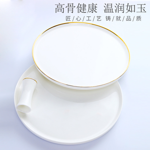 陶瓷托盘长方形欧式描金家用咖啡具茶具茶盘骨瓷水杯茶杯会议杯盘