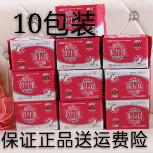 【蜜佳人卫生巾】蜜佳人卫生巾品牌,价格 - 阿里巴巴