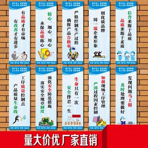 酒店墙上安全个性组织标识牌文化公司标语标牌标识提示贴管理餐厅