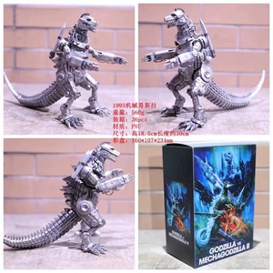 1993版 mechagodzilla 机械哥斯拉到货国产可动手办