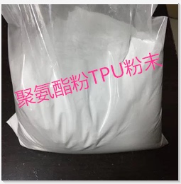 聚氨酯粉TPU粉末 热熔胶粉 透明 半透明原料树脂粉