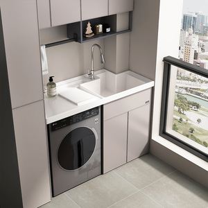 太空铝洗衣机一体柜阳台洗衣池水槽带搓板洗手盆伴侣组合柜子定制