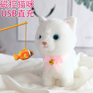 电动猫咪会走会叫会唱歌毛绒玩具小猫仿真猫宝宝女孩儿童生日礼物
