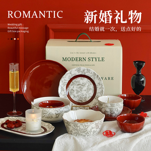碗碟餐具套装组合家用新年结婚新婚乔迁礼物送新人红色盘子筷礼盒