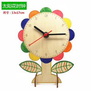 自制时钟益智科技发明小制作手工diy材料小学生儿童创意教具钟表